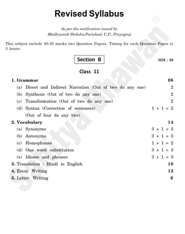 class 2nd english grammar syllabus first grade syllabus to